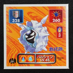 Cloyster