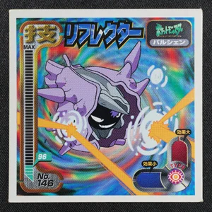 Cloyster