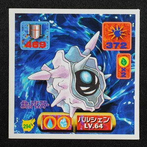 Cloyster