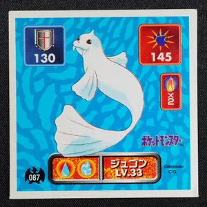 Dewgong