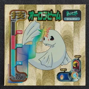 Dewgong