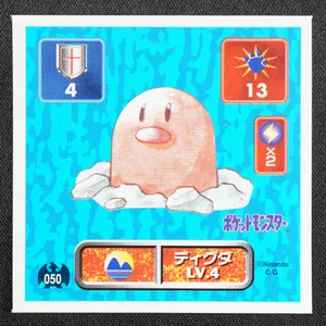 Diglett