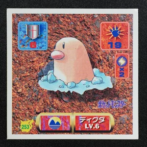 Diglett