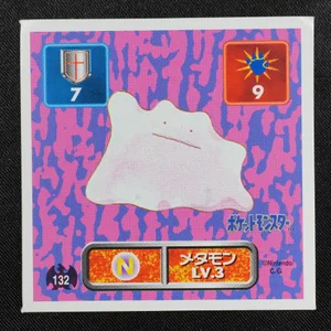 Ditto