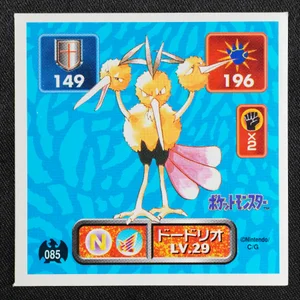 Dodrio