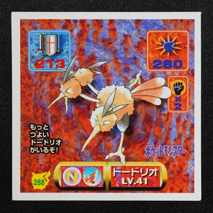 Dodrio