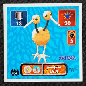 Doduo