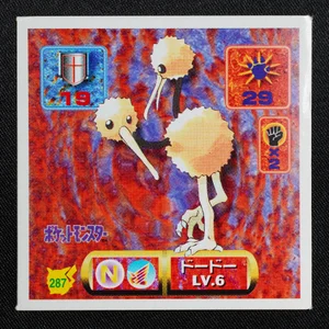 Doduo