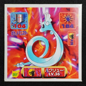 Dragonair