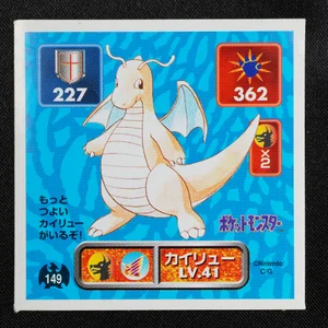 Dragonite
