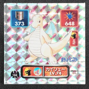 Dragonite