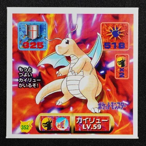 Dragonite