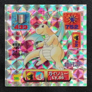 Dragonite