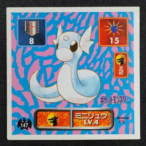 Dratini