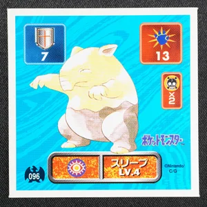 Drowzee
