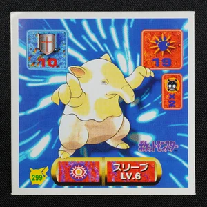 Drowzee