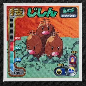 Dugtrio