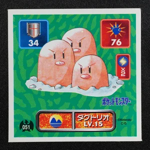 Dugtrio