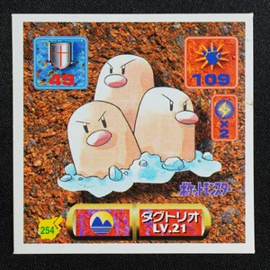 Dugtrio