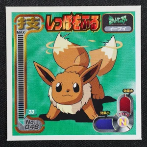 Eevee