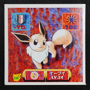 Eevee