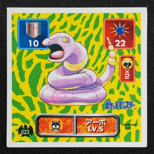 Ekans