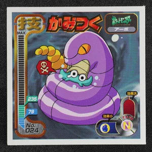 Ekans
