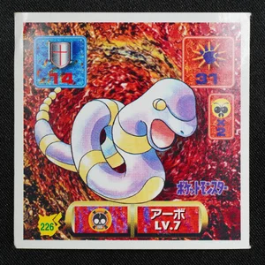 Ekans