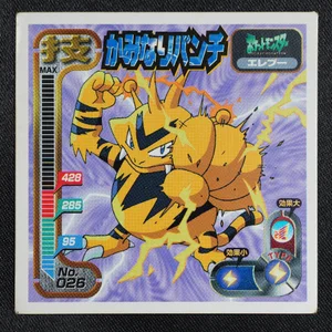 Electabuzz