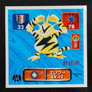 Electabuzz