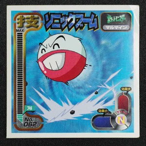 Electrode