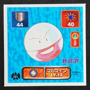 Electrode