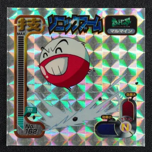 Electrode
