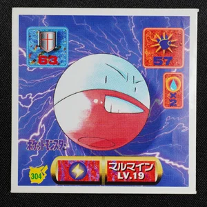 Electrode