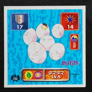 Exeggcute