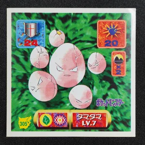 Exeggcute
