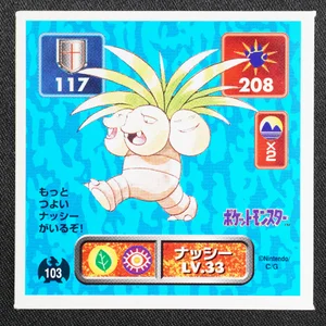 Exeggutor