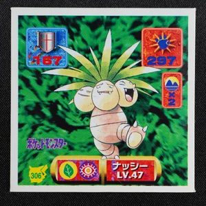 Exeggutor