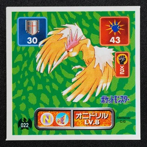 Fearow