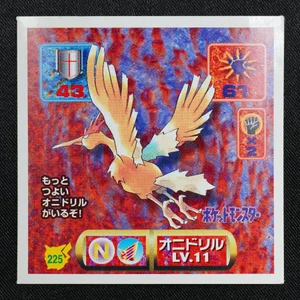 Fearow