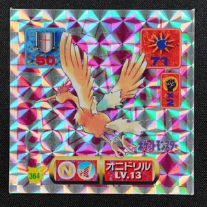 Fearow