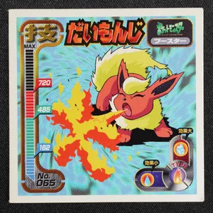 Flareon
