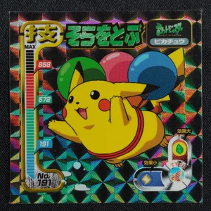 Flying Pikachu