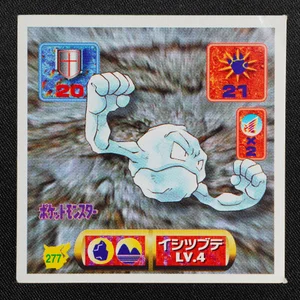 Geodude