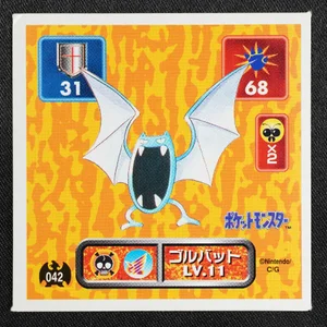 Golbat
