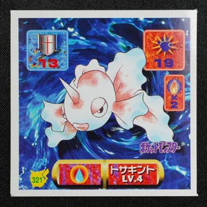 Goldeen