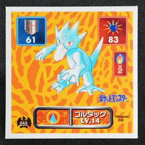 Golduck