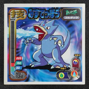 Golduck