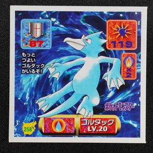 Golduck
