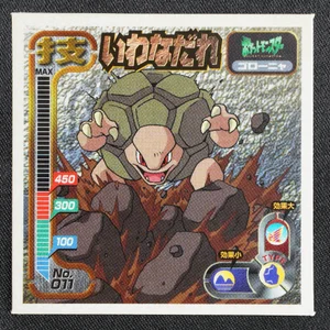 Golem